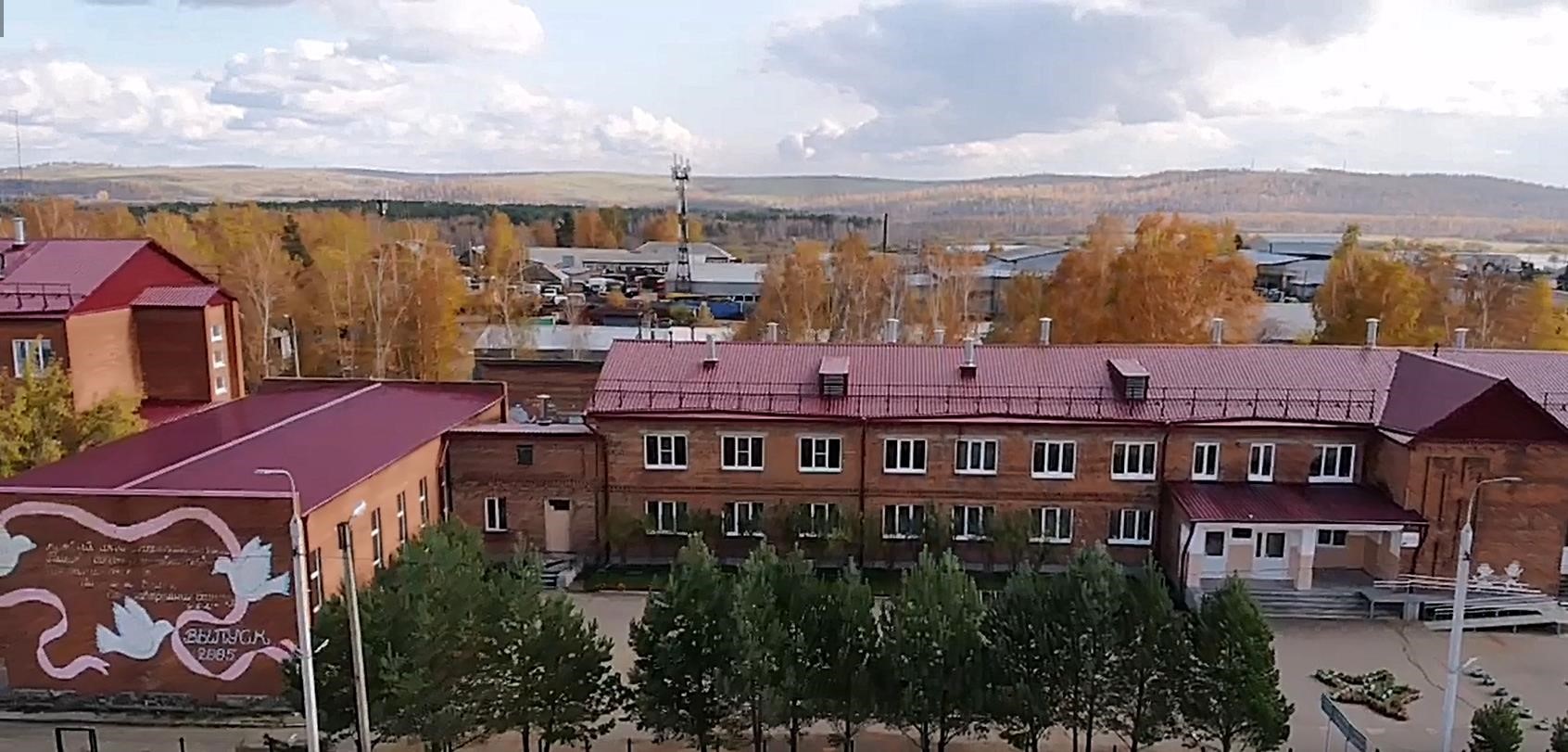 МОУ ИРМО "Усть-Кудинская СОШ" МОУ ИРМО "Усть-Кудинская СОШ".